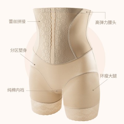 抖音爆款收腹内裤女高腰大码产后塑身提臀平腿裤安全裤防走光女夏图3