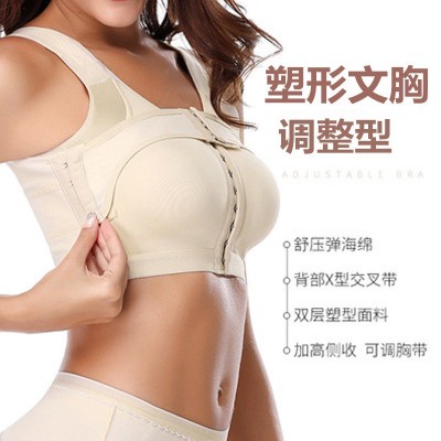 轻薄杯前扣塑形文胸女无钢圈侧收弹力聚拢调整型双层美背欧美内衣图2
