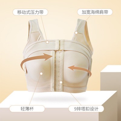 轻薄杯前扣塑形文胸女无钢圈侧收弹力聚拢调整型双层美背欧美内衣图3