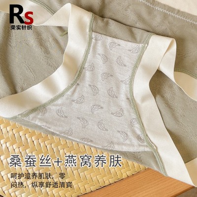 莫代尔新桑蚕丝底档无痕女士高腰大码无痕平角裤红色三角内裤中腰图4