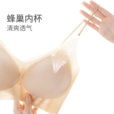 无痕内衣女夏大胸显小聚拢无钢圈胸罩运动美背文胸女士超薄调整型图3