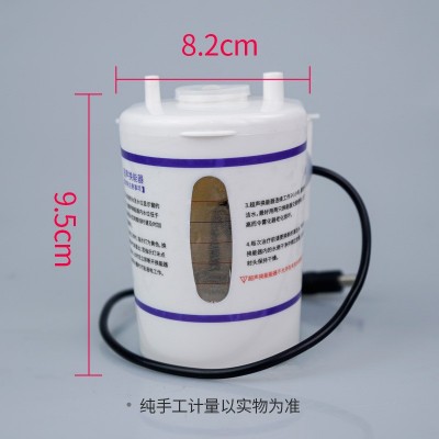 超声波换能器超声波雾化器 女性蓝氧护理仪配件 连接仪器自动雾化图2