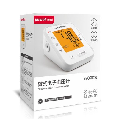 鱼跃电子血压计YE660CR血压测量仪家用老人全自动语音充电款图5