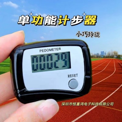 厂家供应单功能计步器训练跑步器电子计步器多功能可加印LOGO跨境图3