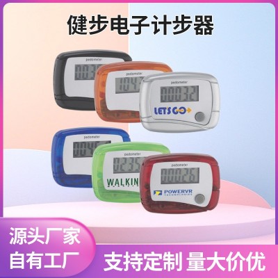 厂家供应单功能计步器训练跑步器电子计步器多功能可加印LOGO跨境图2