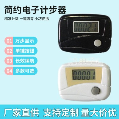 现货批发电子计步器老人成人学生跑步训练计数器工厂单键可印LOGO图3