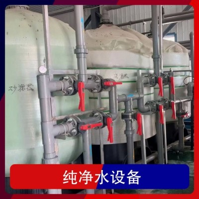 超滤设备 去离子水处理设备 纯化水设备 节能环保图3