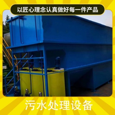 一体化污水处理设备 地埋式生活废水处理装置 净淼环保图2