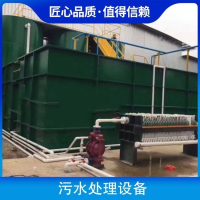 一体化污水处理设备 地埋式生活废水处理装置 净淼环保图3