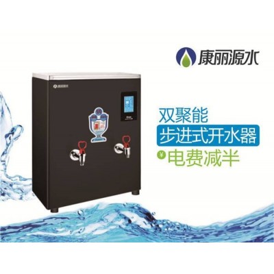 开水机 康丽源节能K60A3 即热保温不锈钢开水器饮水机 宏伟佳能图2