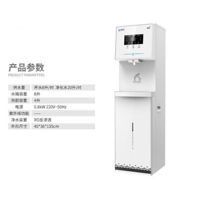 商用办公饮水机 碧丽JO-LW澎拜水量·即开即饮图4
