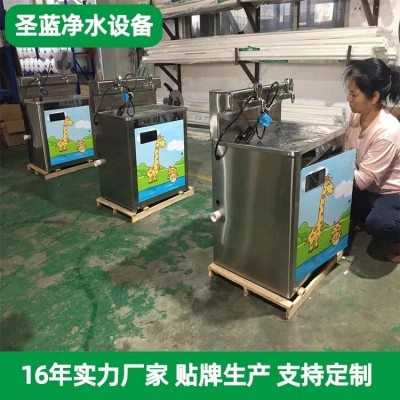 工厂用饮水器 圣蓝智能商用开水器 学校校园直饮水系统图3