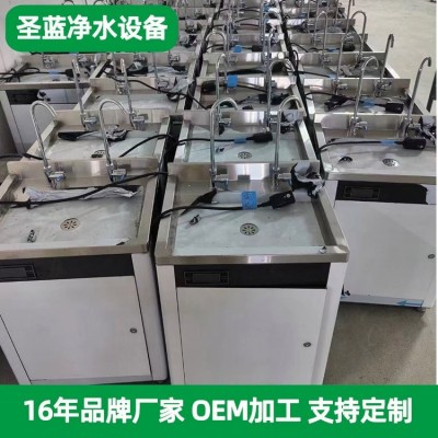工厂用饮水器 圣蓝智能商用开水器 学校校园直饮水系统图4