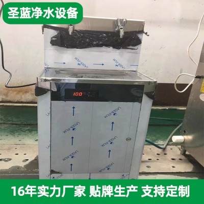 工厂用饮水器 圣蓝智能商用开水器 学校校园直饮水系统图5