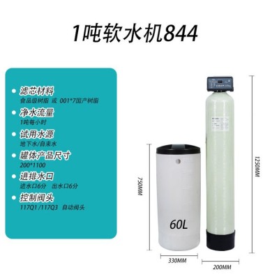 软水机 软化水处理设备 全自动软水机器 冠淼环保图3