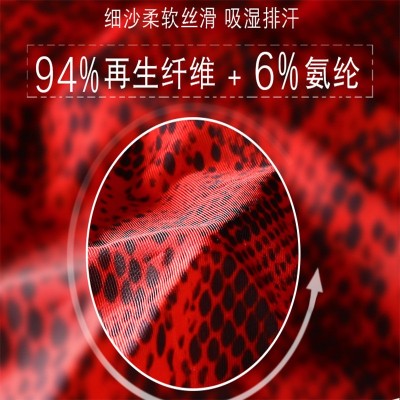 无痕冰丝内裤男士平角裤夏季一片式四角裤青年透气薄款大码裤头图3