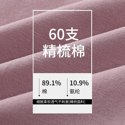 女士高腰提臀内裤纯棉抗菌棉裆收腹针织无痕三角短裤头女全棉图4