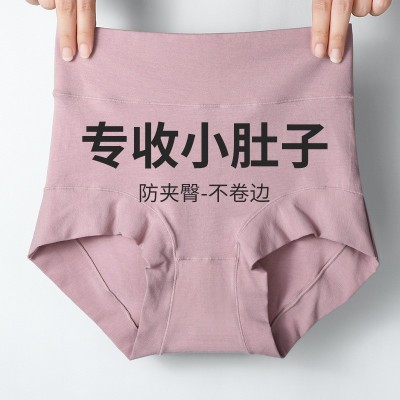 女士高腰提臀内裤纯棉抗菌棉裆收腹针织无痕三角短裤头女全棉图2