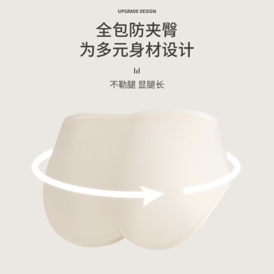 60支新疆棉女士内裤女纯棉夏天无痕中腰透气舒适抗菌裆三 角裤批发图4