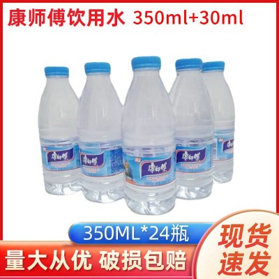 康师傅饮用水350ml+30ml*24瓶装整箱图2