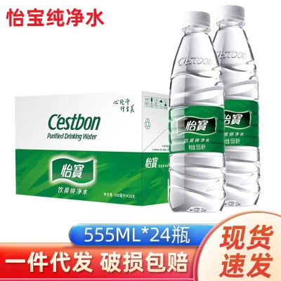 怡宝 饮用水 纯净水 555ml*24瓶整箱装图3