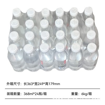 【专供】泓硒泉水368ml*24瓶一箱矿物质冷泉天然弱碱性饮图3
