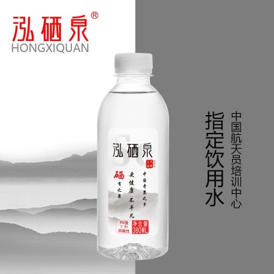 【专供】泓硒泉水368ml*24瓶一箱矿物质冷泉天然弱碱性饮图4