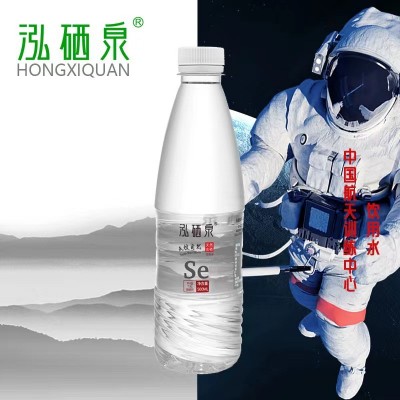 泓硒泉天然富硒矿泉水500ml*24瓶弱碱小分子饮用水矿泉水整箱批发图3