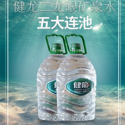 健龙牌 泡茶水 五大连池桶装火山矿泉饮用水煮饭水5LX2桶整箱批发图4