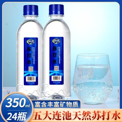 五大连池仙池特贡包装饮用水弱碱性矿泉水350mlX24苏打水图2