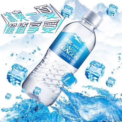 一件代发五大连池健龙矿泉水纯净水矿泉水350mlX24瓶整箱图3