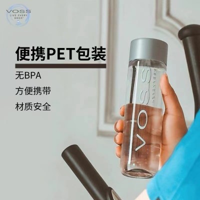 VOSS国产芙丝天然矿泉水饮用水弱碱性纯净水330ml*24整箱塑料瓶图5