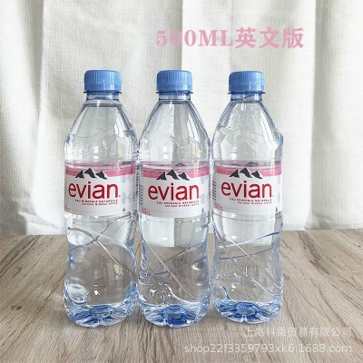 法国依云evian矿泉水500ml整箱24瓶小瓶天然弱碱性进口矿泉水批发图3