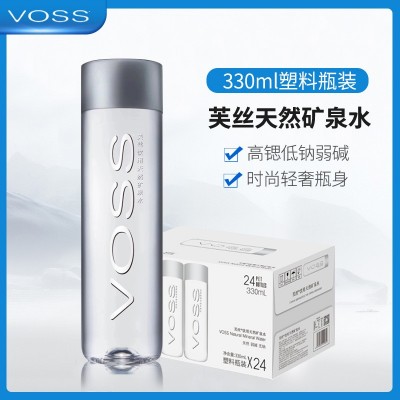 VOSS芙丝天然矿泉水弱碱性水饮用水国产330ml*24瓶塑料瓶整箱批发图2