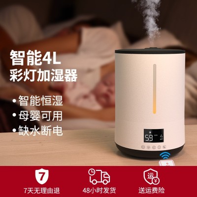humidifier加湿器家用大雾量 空气香薰超声波桌面家用雾化加湿器图3