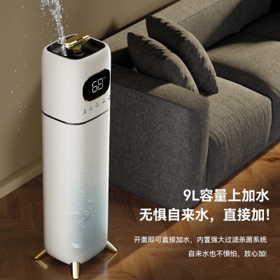 大雾量大容量家用加湿器 9升落地立式喷雾杀菌净化雾化静音加濕器图4