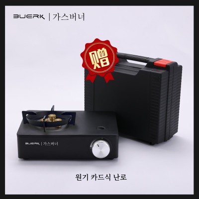 一体式迷你卡式炉户外便携式炉具露营瓦斯炉家用火锅燃气灶卡磁炉图5