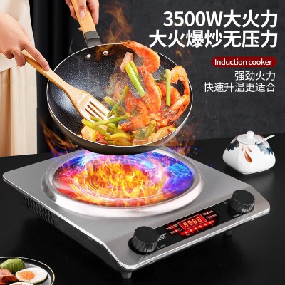 SAST电磁炉电陶炉家用3500W大功率多功能凹面电磁炉猛火爆炒一体图2
