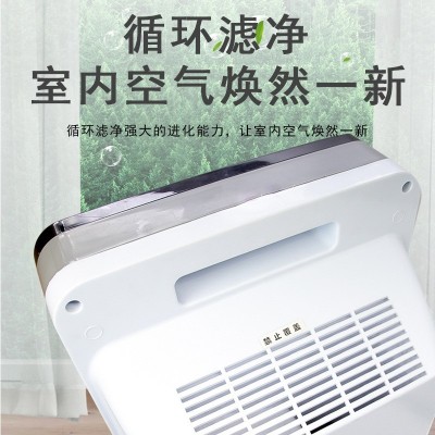 空气净化器家用负离子空气净化器室内除螨杀菌空气净化器电器批发图2