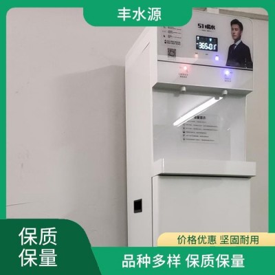 公园 小区 立式饮水机 放心直饮 厂家直供 货真价实图2