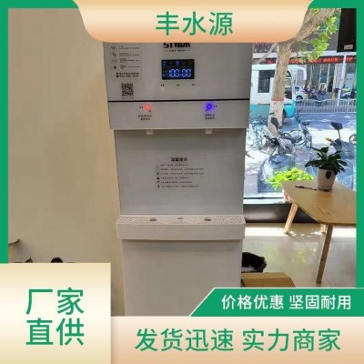公园 小区 立式饮水机 放心直饮 厂家直供 货真价实图4