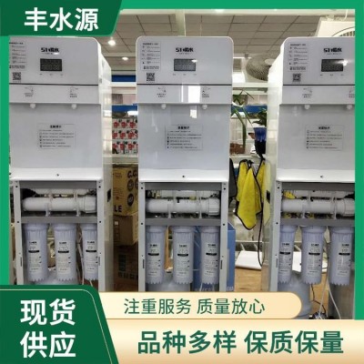 大型 直饮水机厂家 节电 安全 使用便捷 可配送安装图4