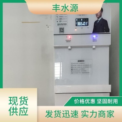 大型 直饮水机厂家 节电 安全 使用便捷 可配送安装图5