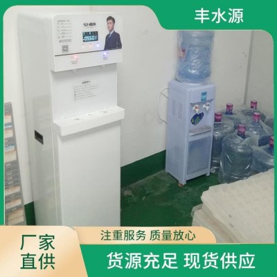 大型 直饮水机厂家 节电 安全 使用便捷 可配送安装图2