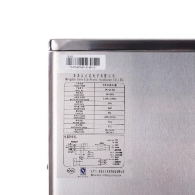 吉之美（Gemi）商用GB-60E步进式加热60L开水器图5