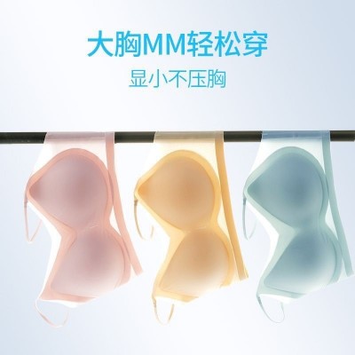 冰丝无痕内衣女夏薄款大胸显小胸罩细肩带美背运动背心式文胸聚拢图3