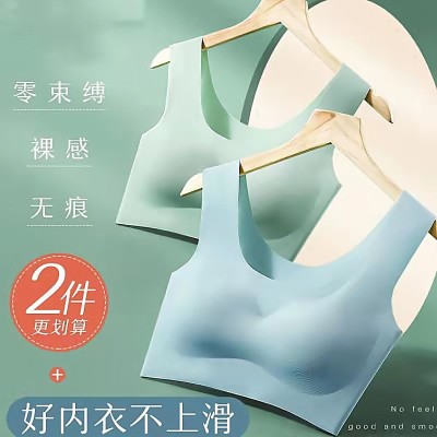 日本安心内衣夏女瑜伽运动背心一片式无钢圈聚拢无痕睡眠冰丝文胸图3