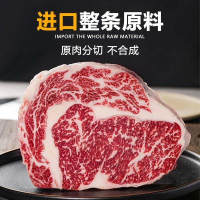 阿根廷1920谷饲眼肉进口原切牛排儿童雪花健身新鲜顺丰包邮图2