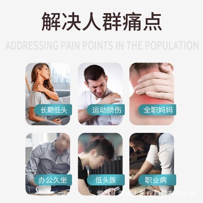 ziree电加热按摩护肩红光发热智能红外线理疗仪工厂直销LED50pcs图2