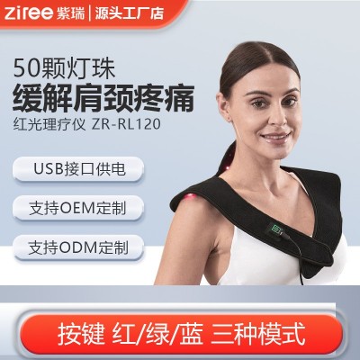 ziree电加热按摩护肩红光发热智能红外线理疗仪工厂直销LED50pcs图3